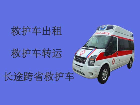 上海病人转院长途救护车出租